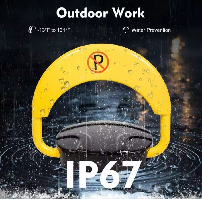 Автоматична антипаркиг скоба