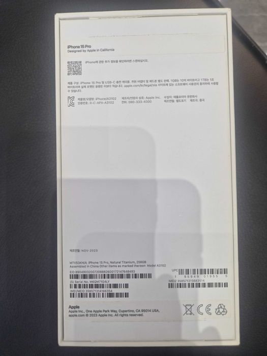 iphone 15 pro, 256gB