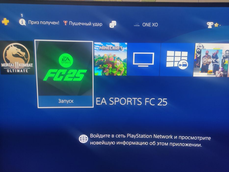 PlayStation 4 Fat 500 gb