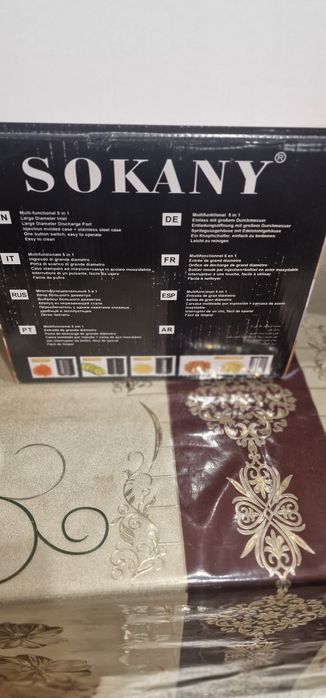 Мясорубка и овощерезка