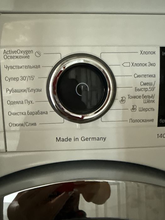 Стиральная машина BOSCH