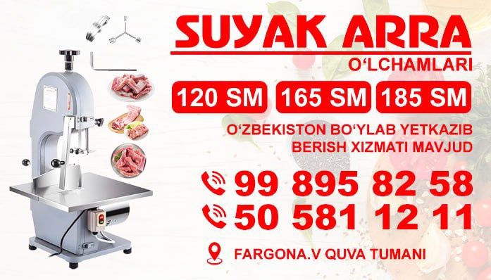 Suyak arra suyak goʻsht kesish arrasi