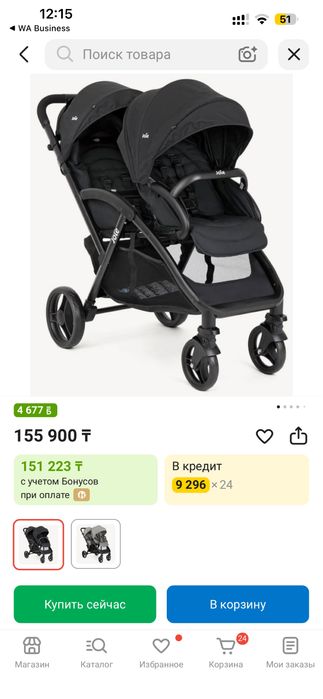 Коляска JOIE DUO