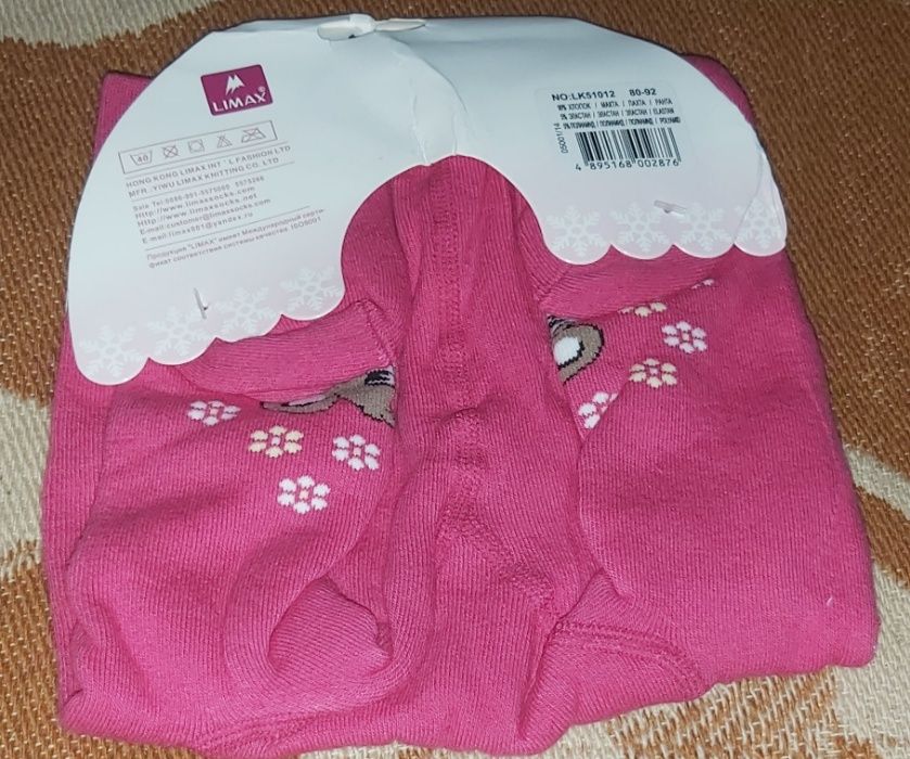 Детские новые колготки и ласинки для малышек