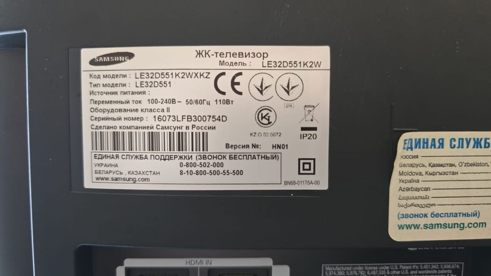 Продам телевизор