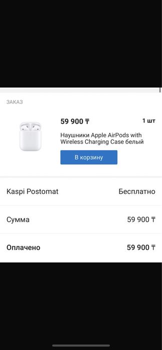 Airpods with wireless charging case белый