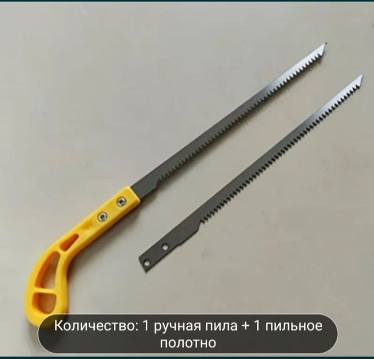 Ручная пила для сада Chicken Saw.