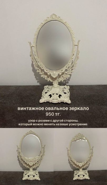 эстетичное зеркало