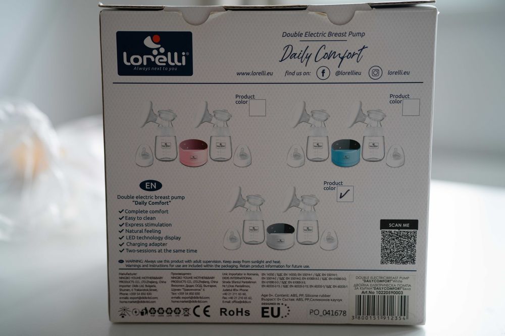 Двойна електрическа помпа за кърма Lorelli "Daily Comfort"