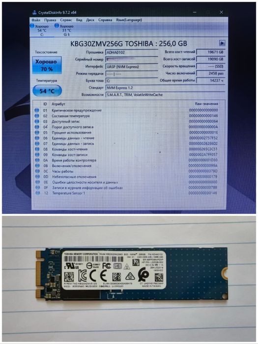 SSD M2 kioxia( TOSHIBA) 256 gb