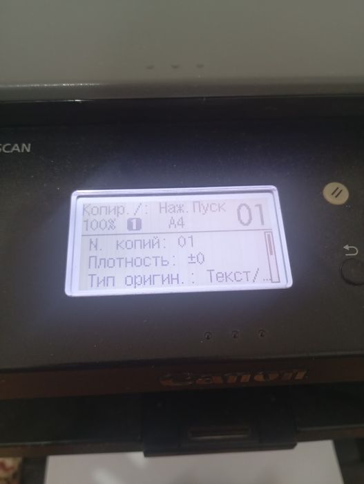 Принтер Canon I-SENSYS MF4410 Полностю рабочи