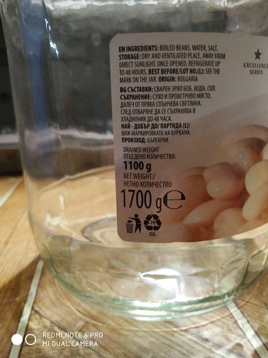 Буркани за консервиране