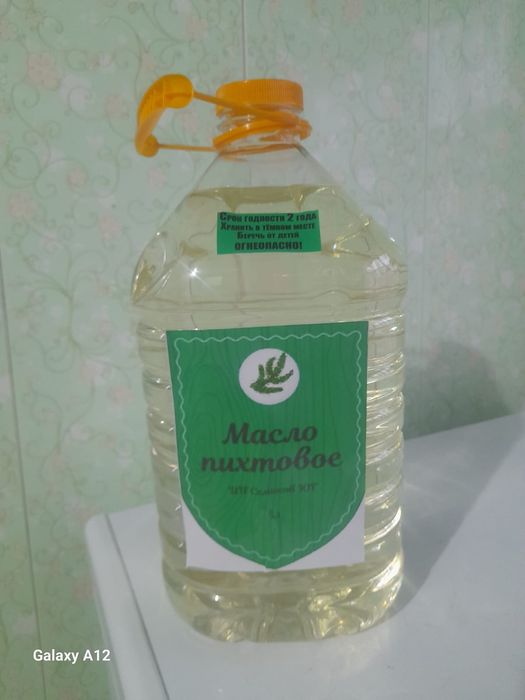 Пихтовое масло  натуральное