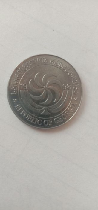 Монета Грузия 20 тетри