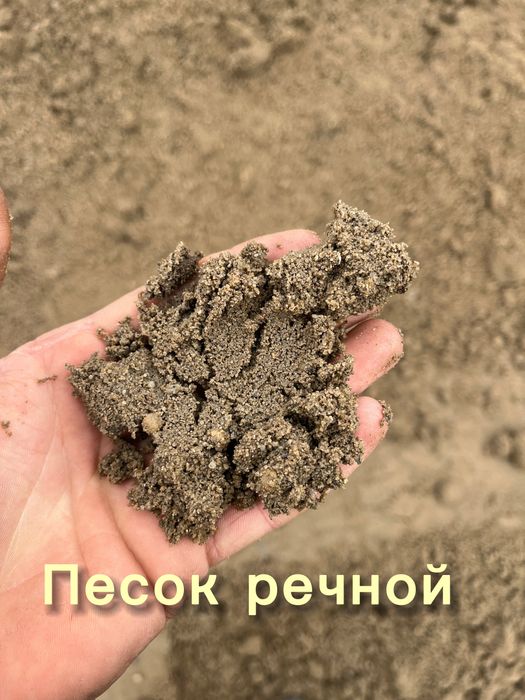 Щебень песок земля услуги ЗИЛ самлсвал