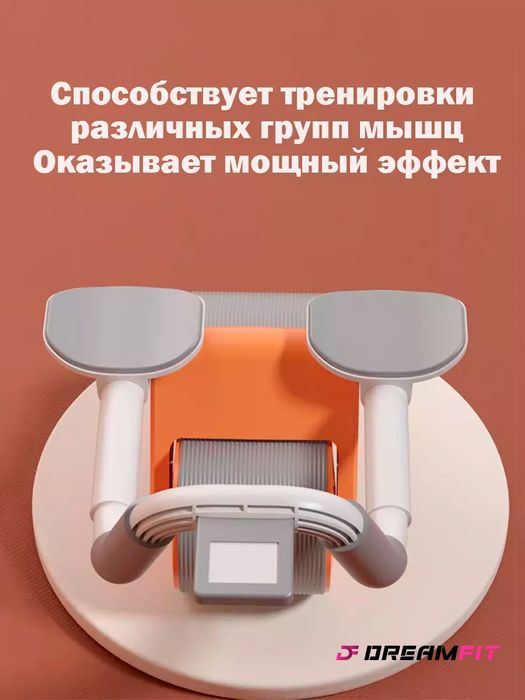 Press rolik - barcha uchun maxsus