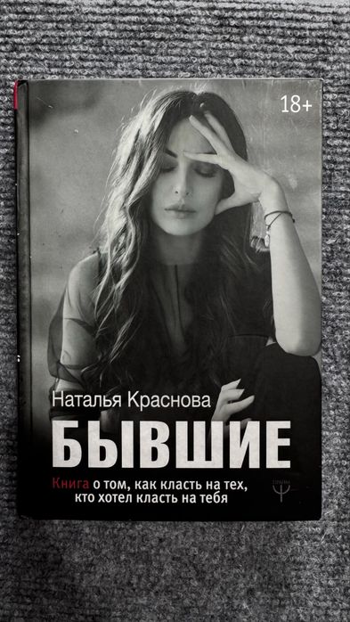 Продам Книги  б/у в хорошем состоянии