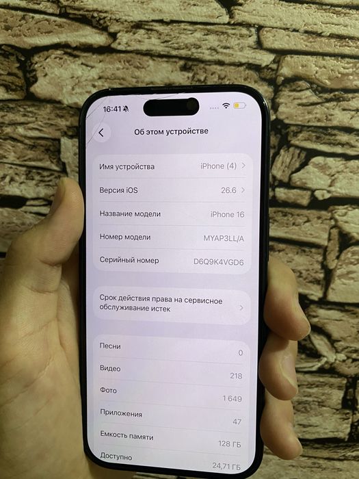 Iphone 16(black)