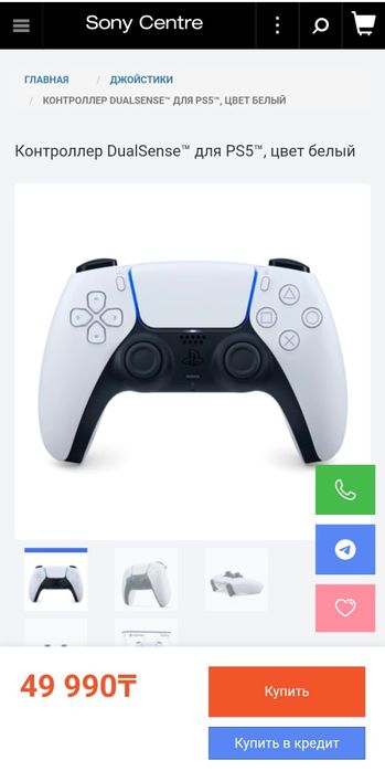 Джойстик для PS 5