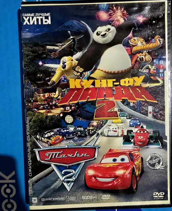 Мультфильмы, Сказки  хорошего качества