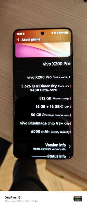 Vivo x200 pro 16/512