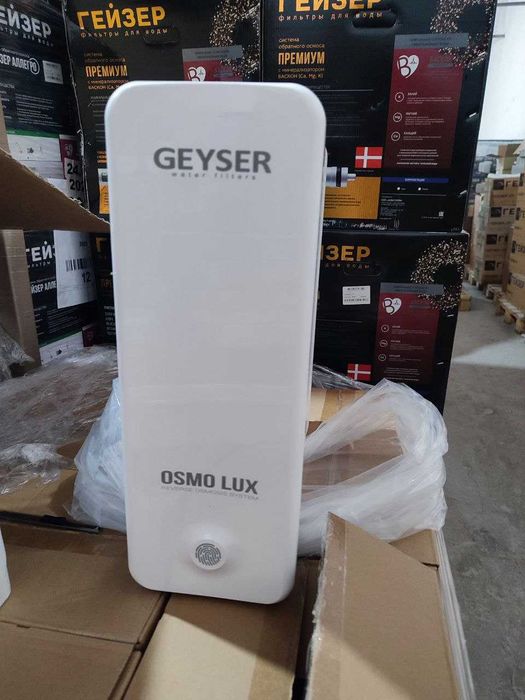 Фильтр для воды Гейзер Osmo Lux. 3000л/сутки, Гарантия 3г, Россия