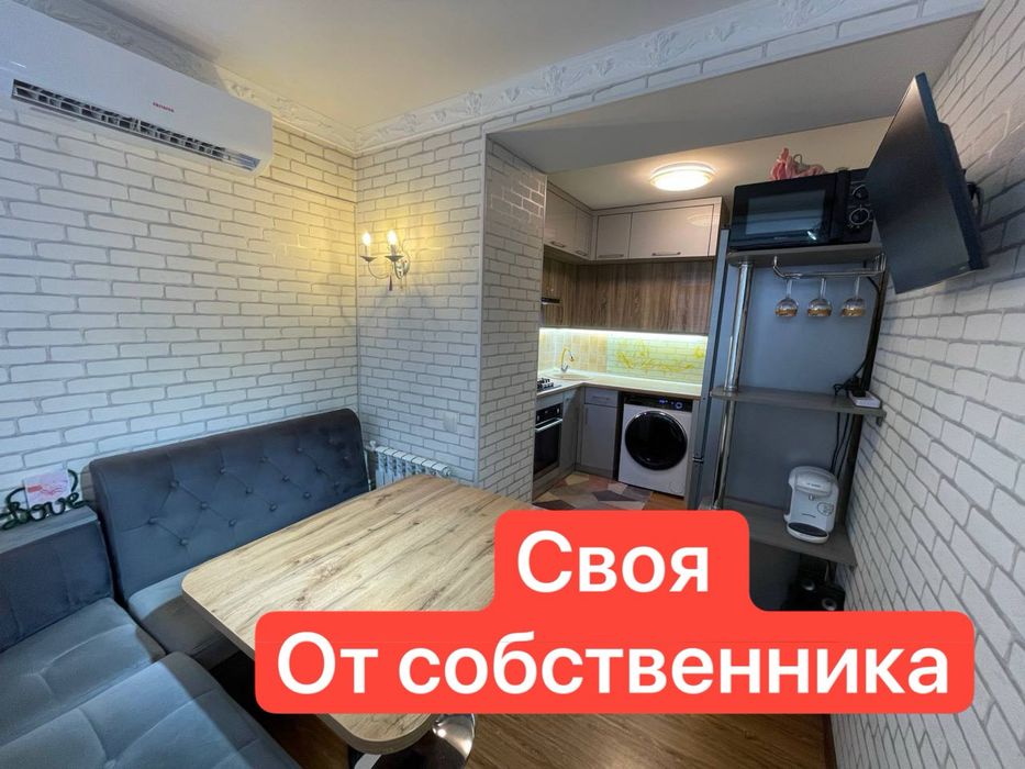 Продам СВОЮ 1 ком в 2х | МВД | м.Космонавтов | Интерпол |Юнус Раджабий