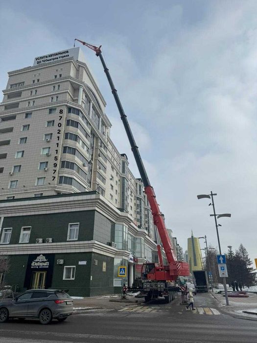 Автокран 70-80 тонн 66 метров