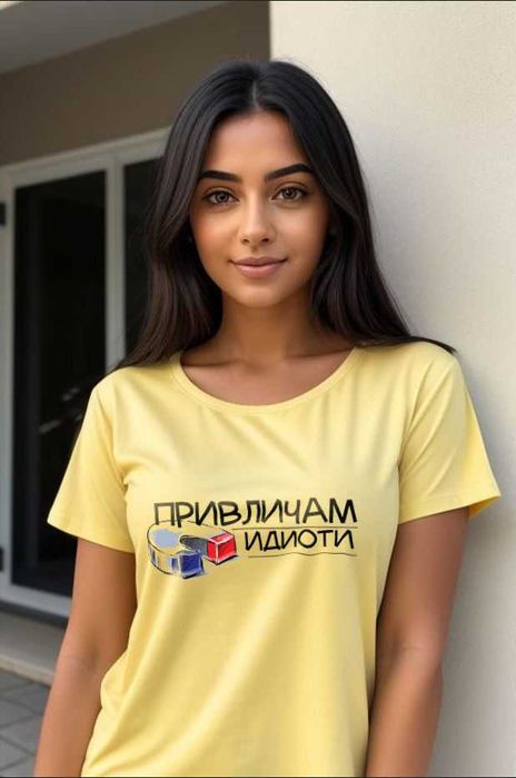 Дамска тениска "Привличам идиоти"