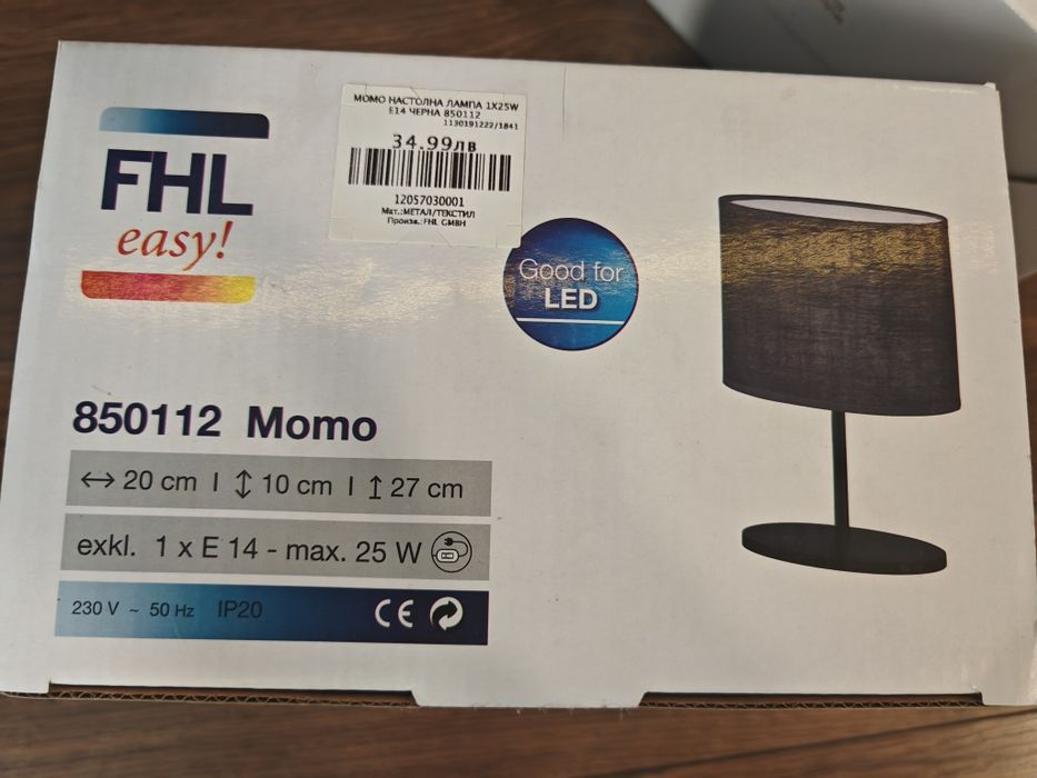Настолни лампи  FHL
