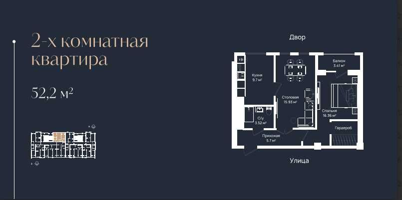 Квартира в бизнес-классе! Сдача 2026, рассрочка и скидка 10% (707)