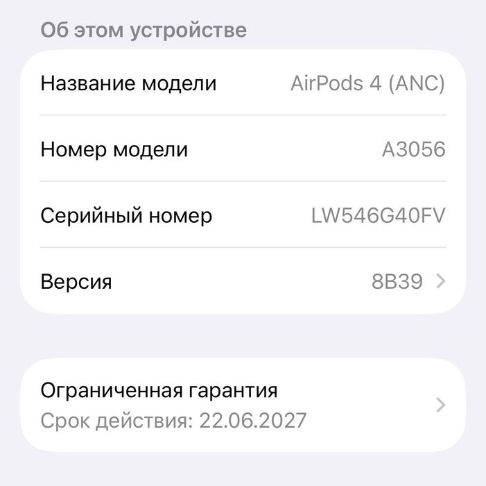 Apple AirPods 4 (ANC)