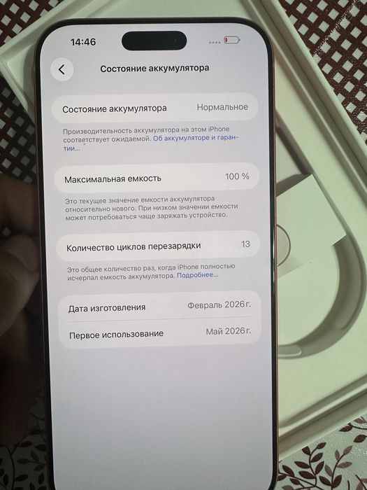 Продам айфон 17 про макс 256 гб