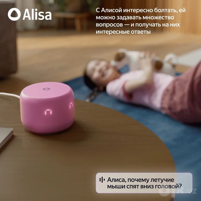 Умная колонка Яндекс Станция Лайт 2 с Алисой, синий, 6Вт в Ташкенте