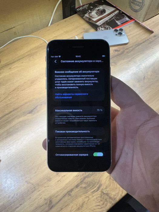 Iphone SE sotiladi xolati ideal