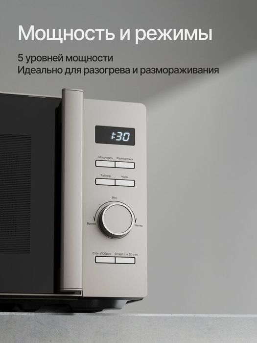 Микроволновая печь отдельностаящая TMW 205 BX
