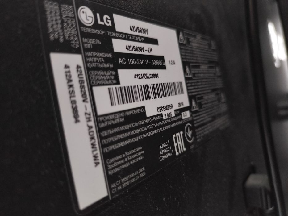 Продам телевизор смарт