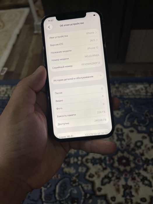 В продаже Айфон 12. 256Gb.