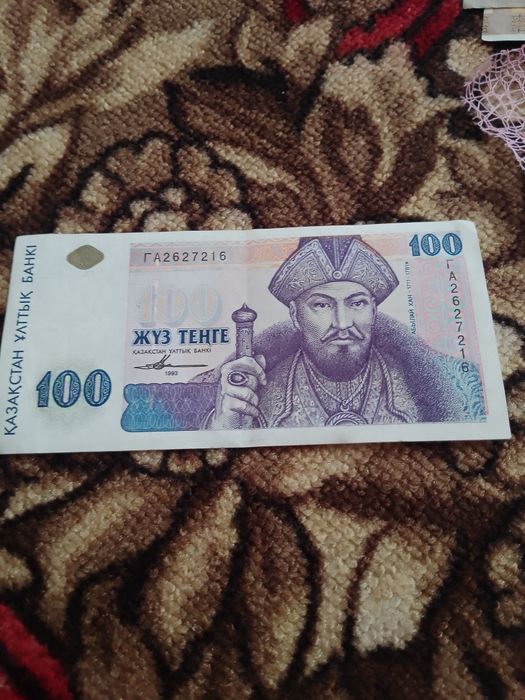 Продам монеты , купюры