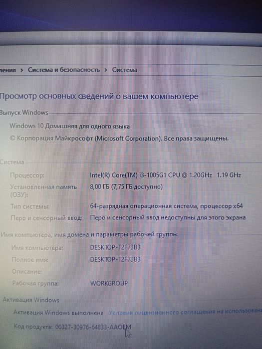 Lenovo IdeaPad 3