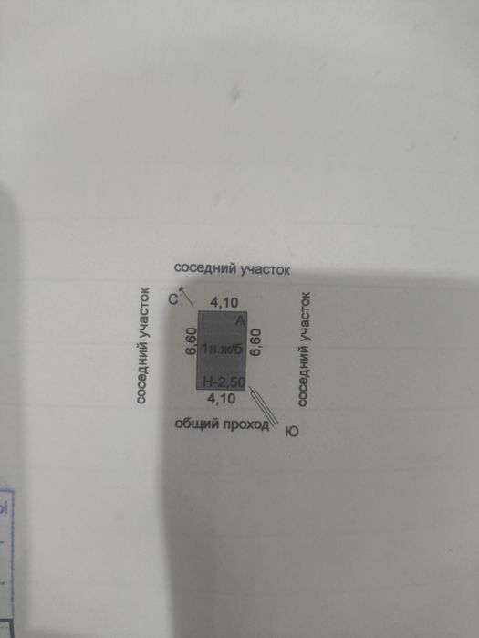 Продам гараж в кооперативе