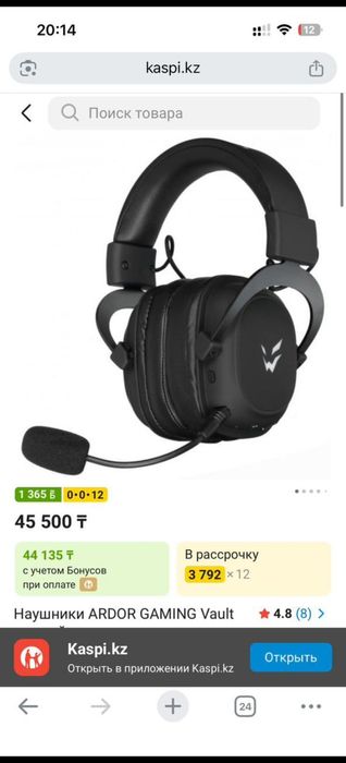 Мощный игровой компьютер i5