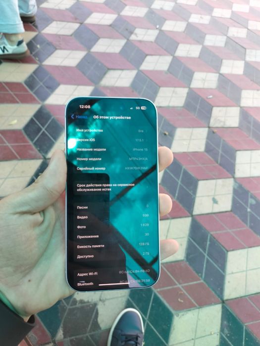 iPhone 15 128 гб