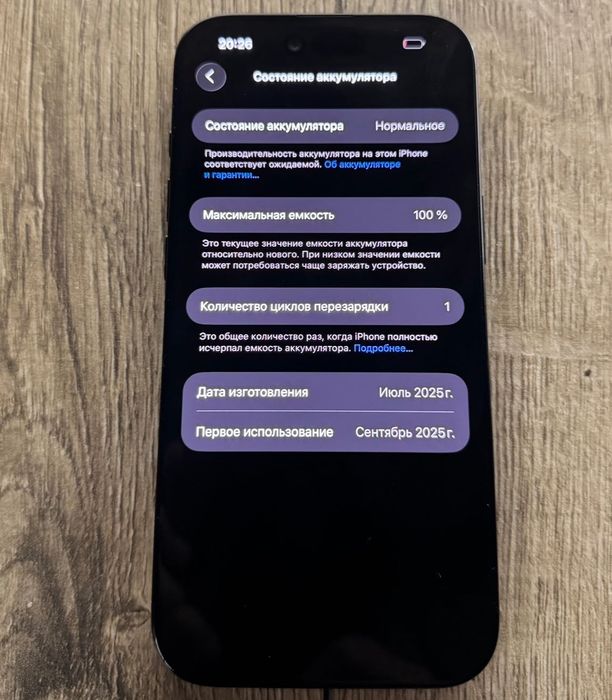 iPhone 17 Air 512 ГБ в идеальном состоянии