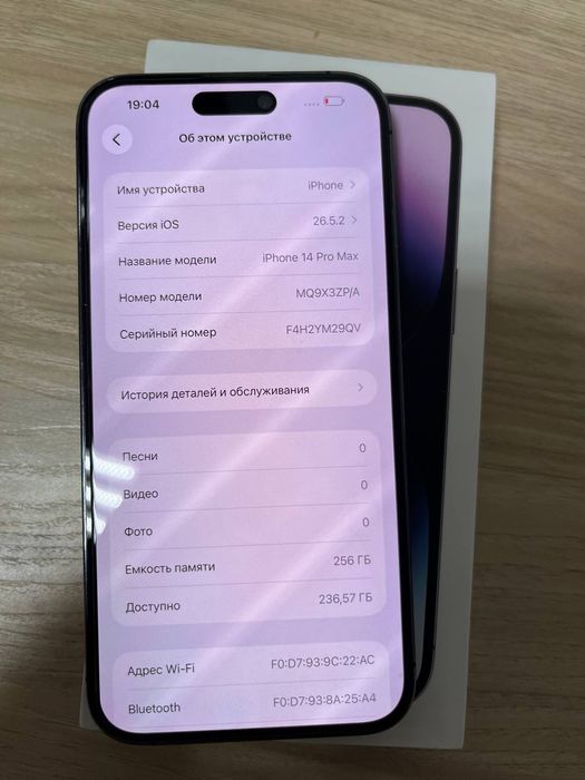 Iphone 14 pro max 256 tali ideal
