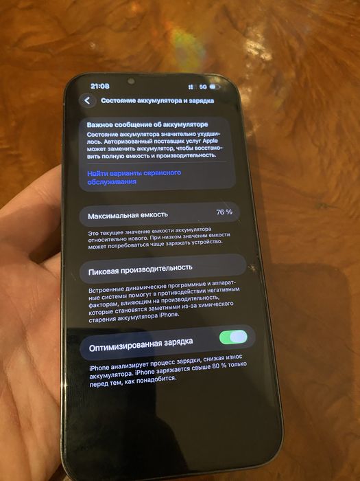 Iphone 13 pro max