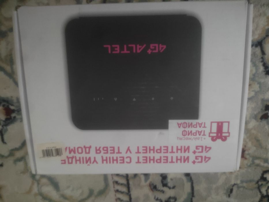 Алтел Роутер 4G wifi