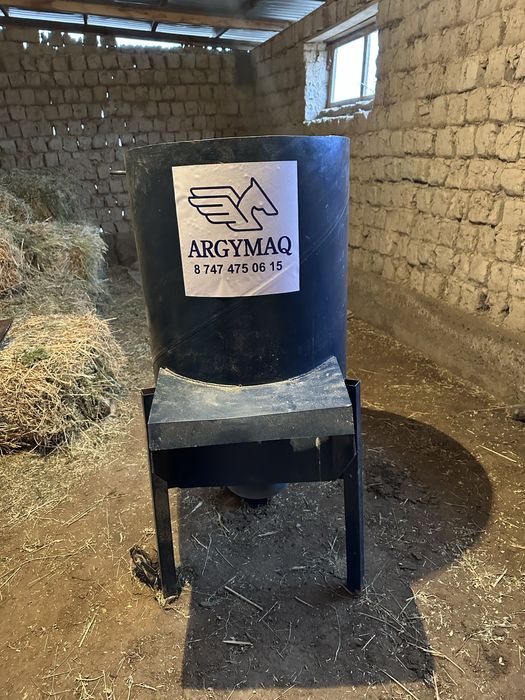 Дробилка шөп майдалайтын