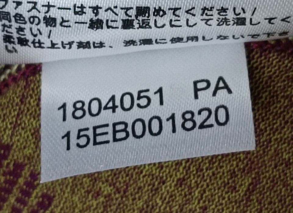 Jack Wolfskin оригинално термо горнище M спорт туризъм планина