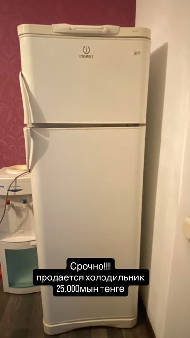 холодильник indesit